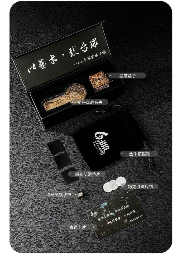 6AM チョークケース 牡牛座 ビリヤード