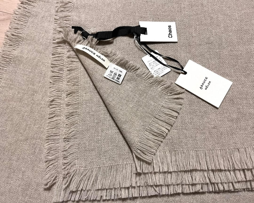 新品★chaos別注アソースメレ ウルトラファインラム ミニバスケットストール