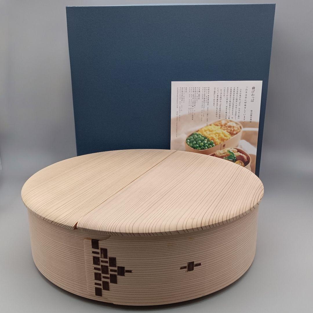 柴田慶信商店 飯切 尺 曲げわっぱ 天然杉 30cm 未使用品