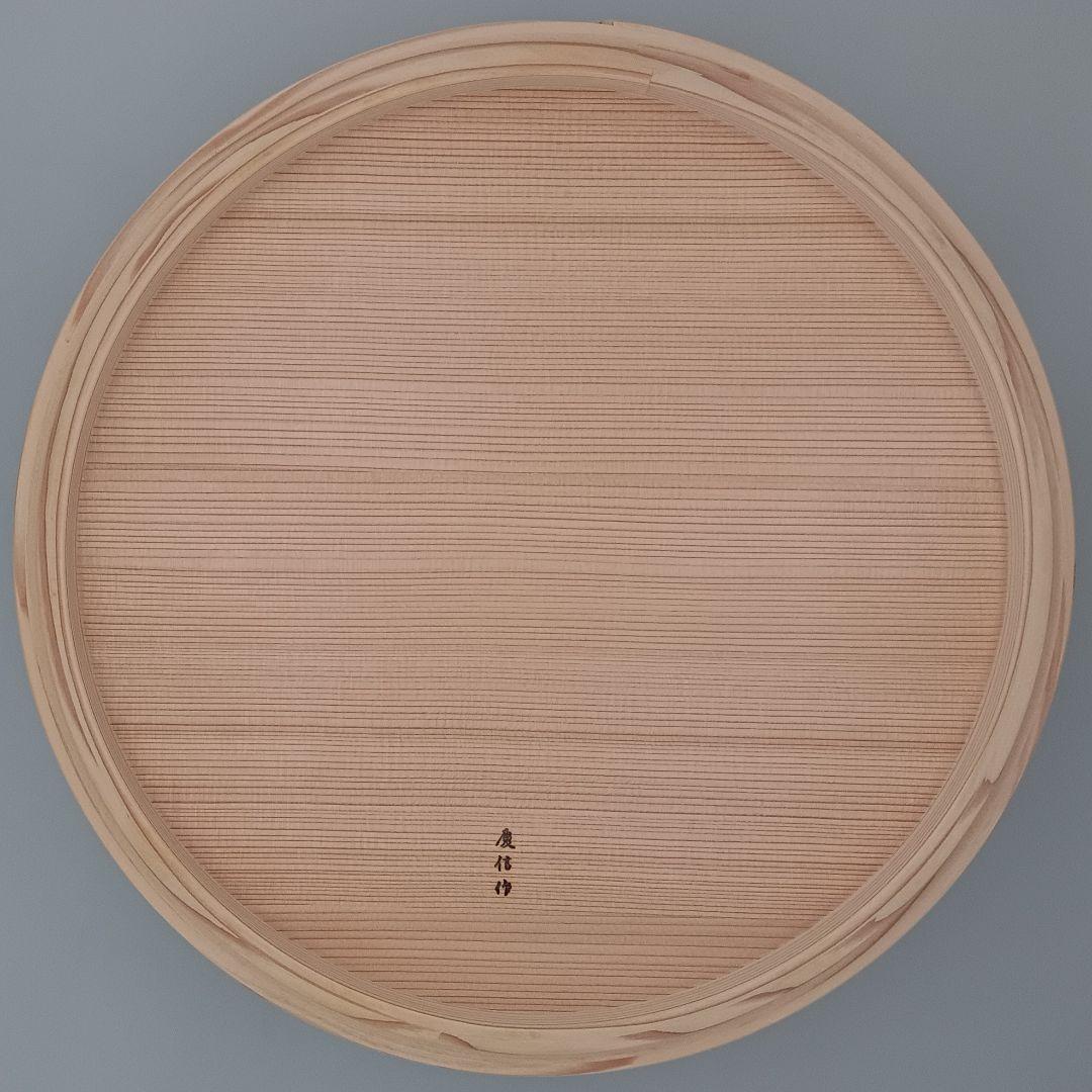 柴田慶信商店 飯切 尺 曲げわっぱ 天然杉 30cm 未使用品