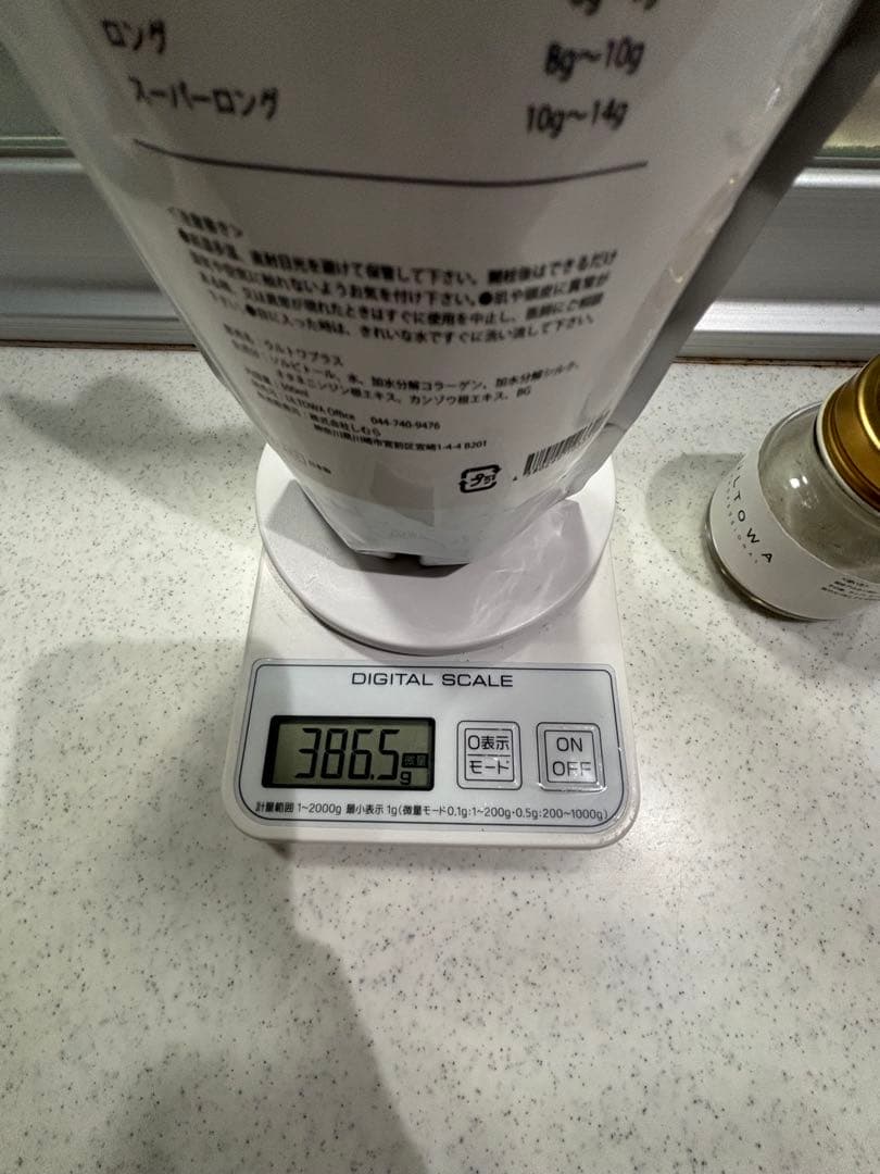 ウルトワトリートメント ULTOWA