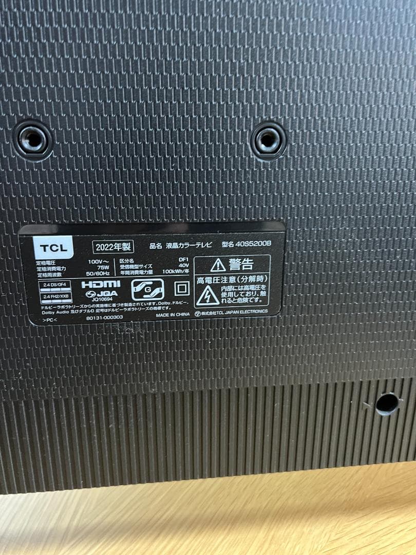 TCL 液晶テレビ 40S5200B 2022年製／40V型