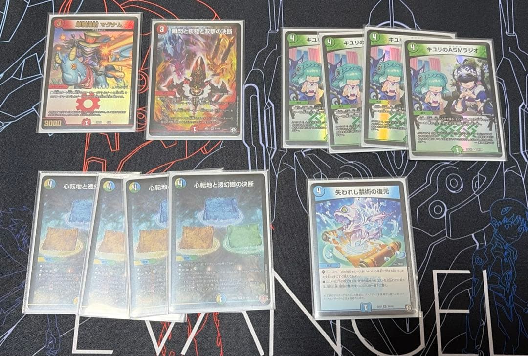 トリーヴァダーバンデ デッキ　オマケ付き