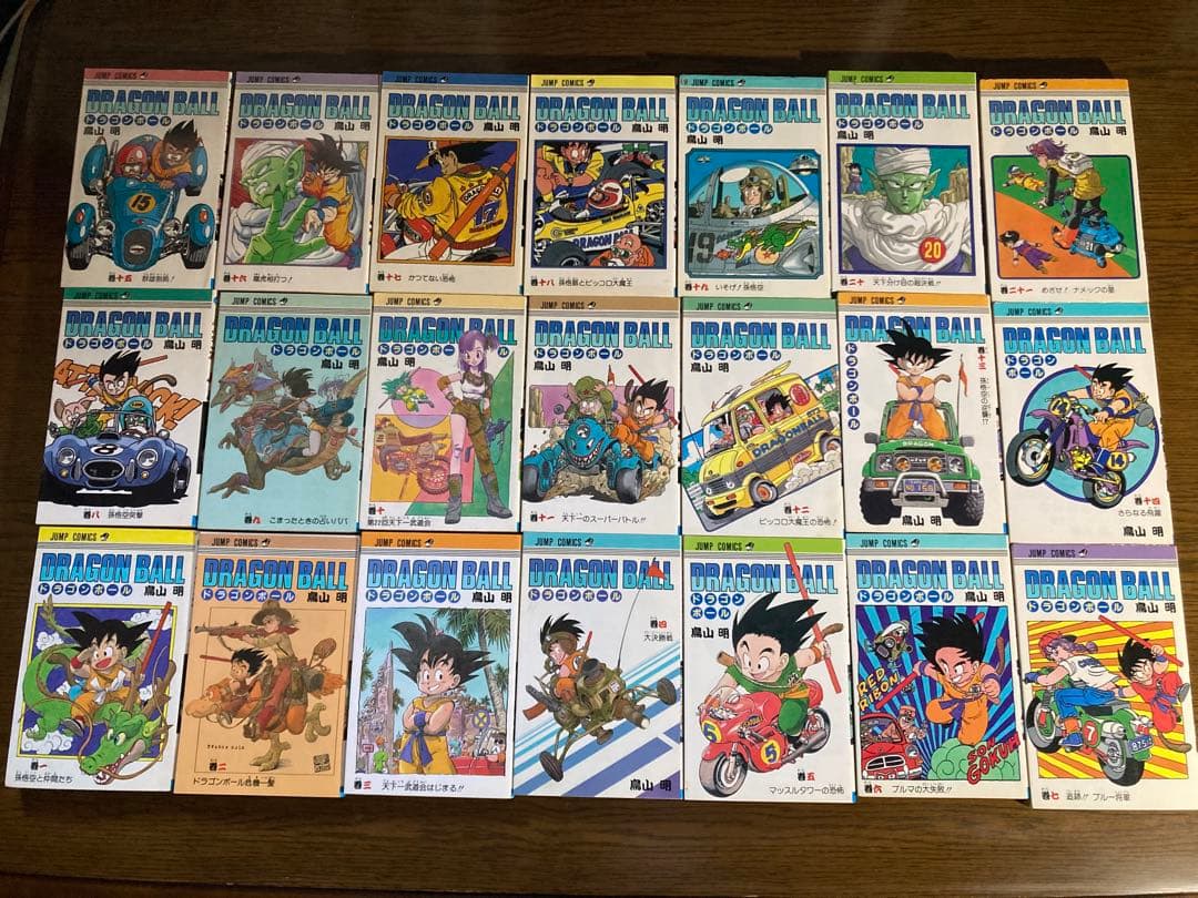 【全て初版】ドラゴンボール他…鳥山明及び関連作品全97冊、付録10点