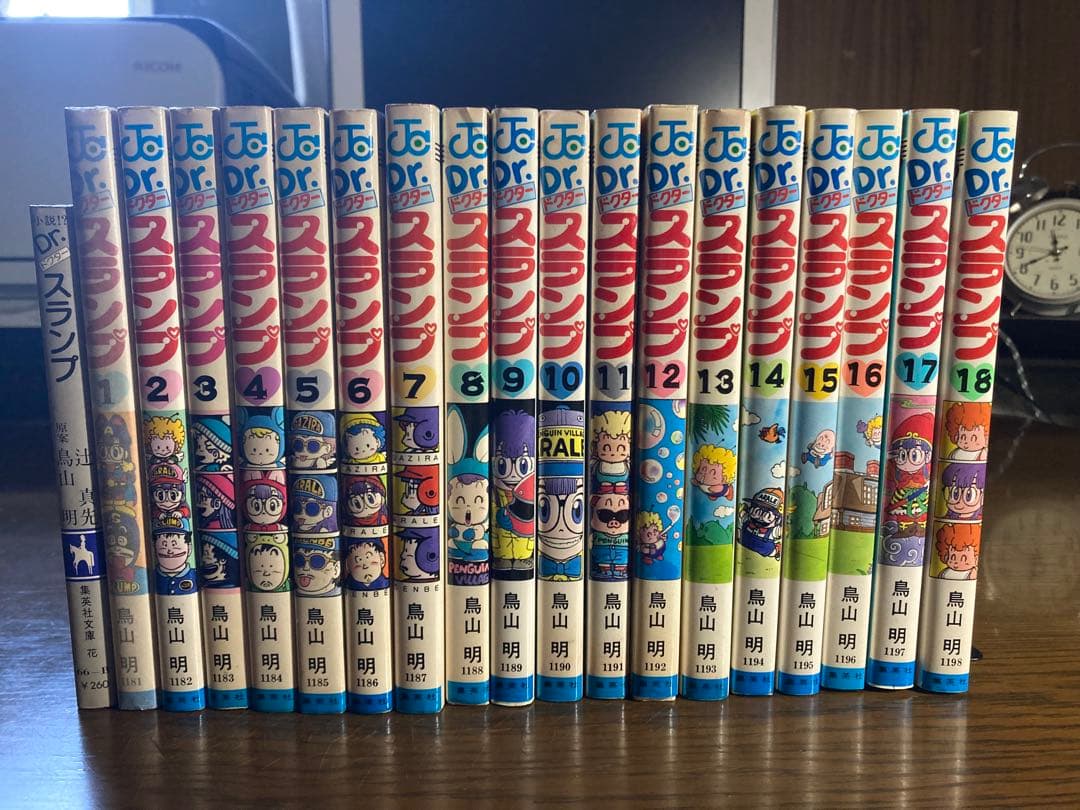 【全て初版】ドラゴンボール他…鳥山明及び関連作品全97冊、付録10点