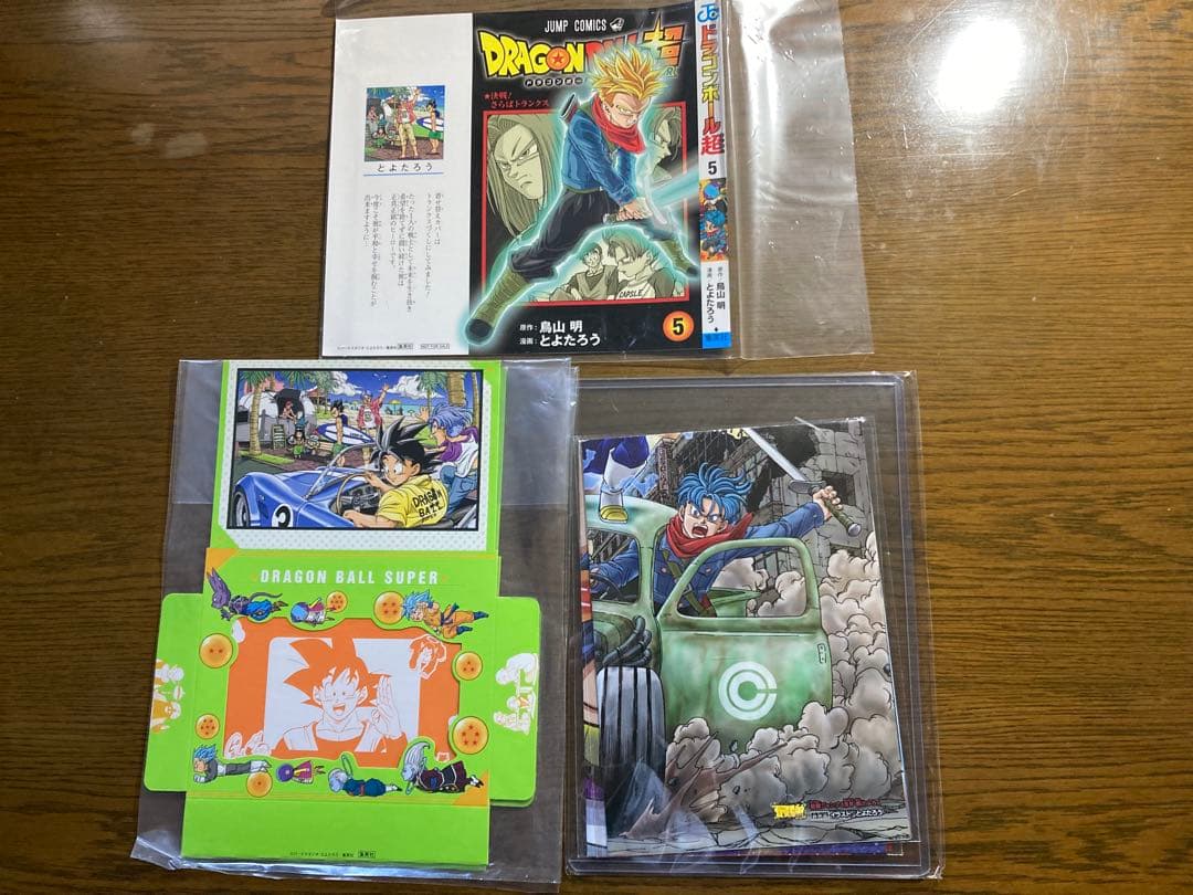 【全て初版】ドラゴンボール他…鳥山明及び関連作品全97冊、付録10点