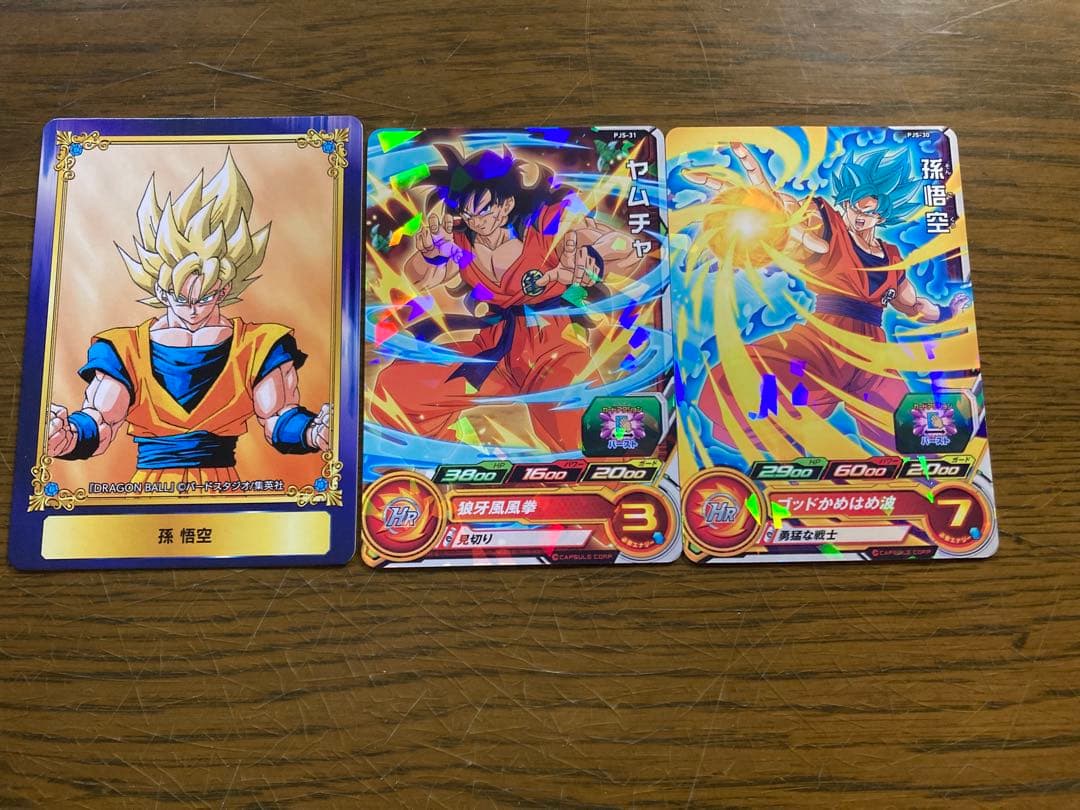 【全て初版】ドラゴンボール他…鳥山明及び関連作品全97冊、付録10点