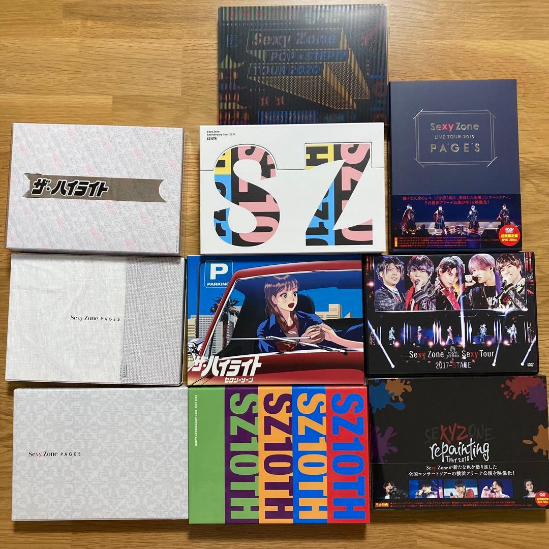 SexyZoneグッズまとめ