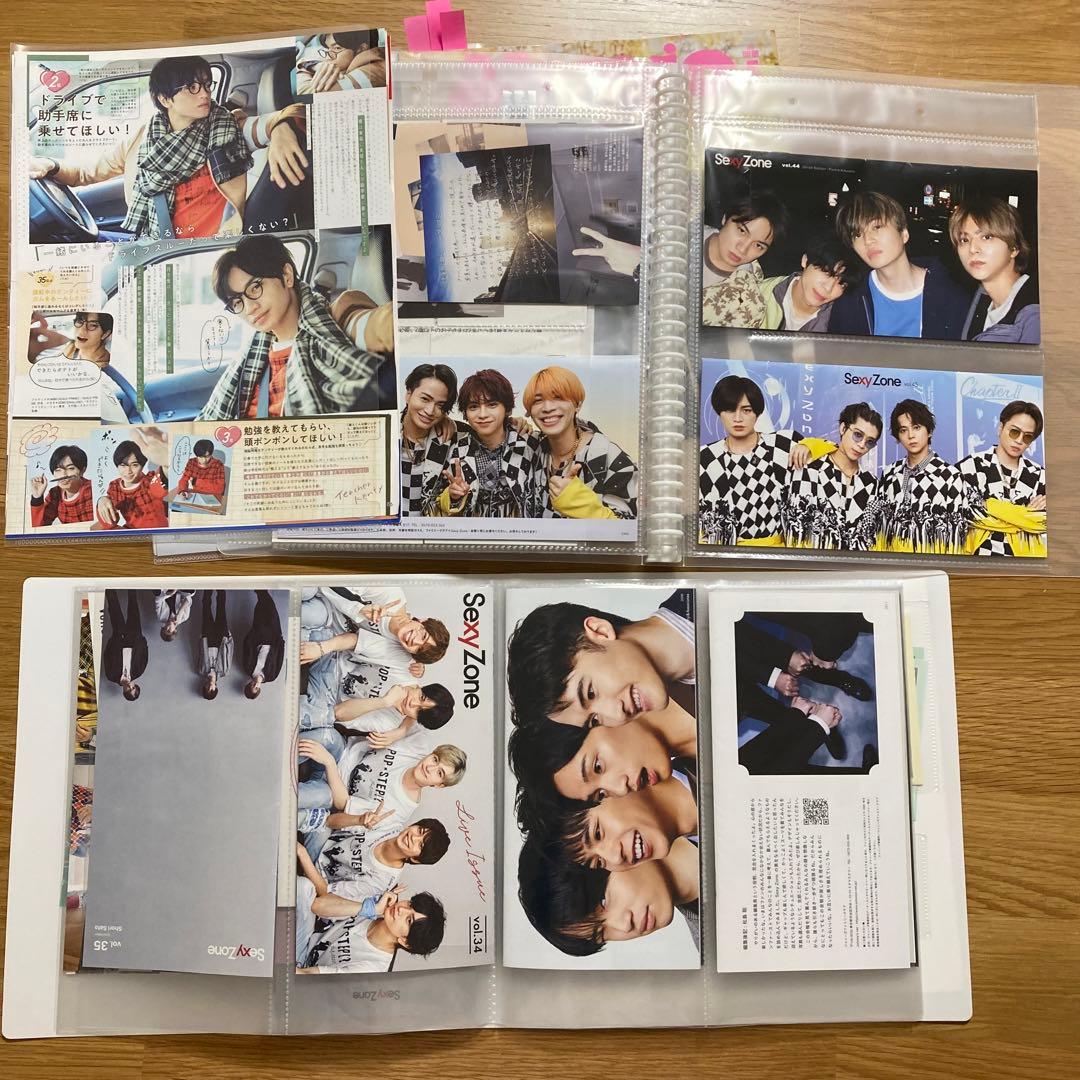 SexyZoneグッズまとめ