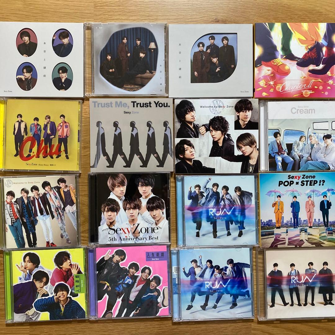 SexyZoneグッズまとめ