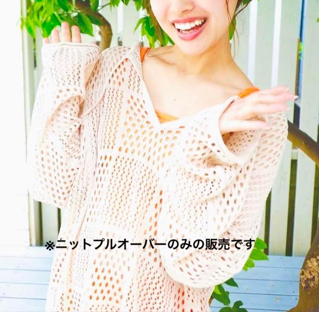 SUKALA スカーラ ニットプルオーバー 長袖 Fサイズ ⭐︎美品 アイボリー