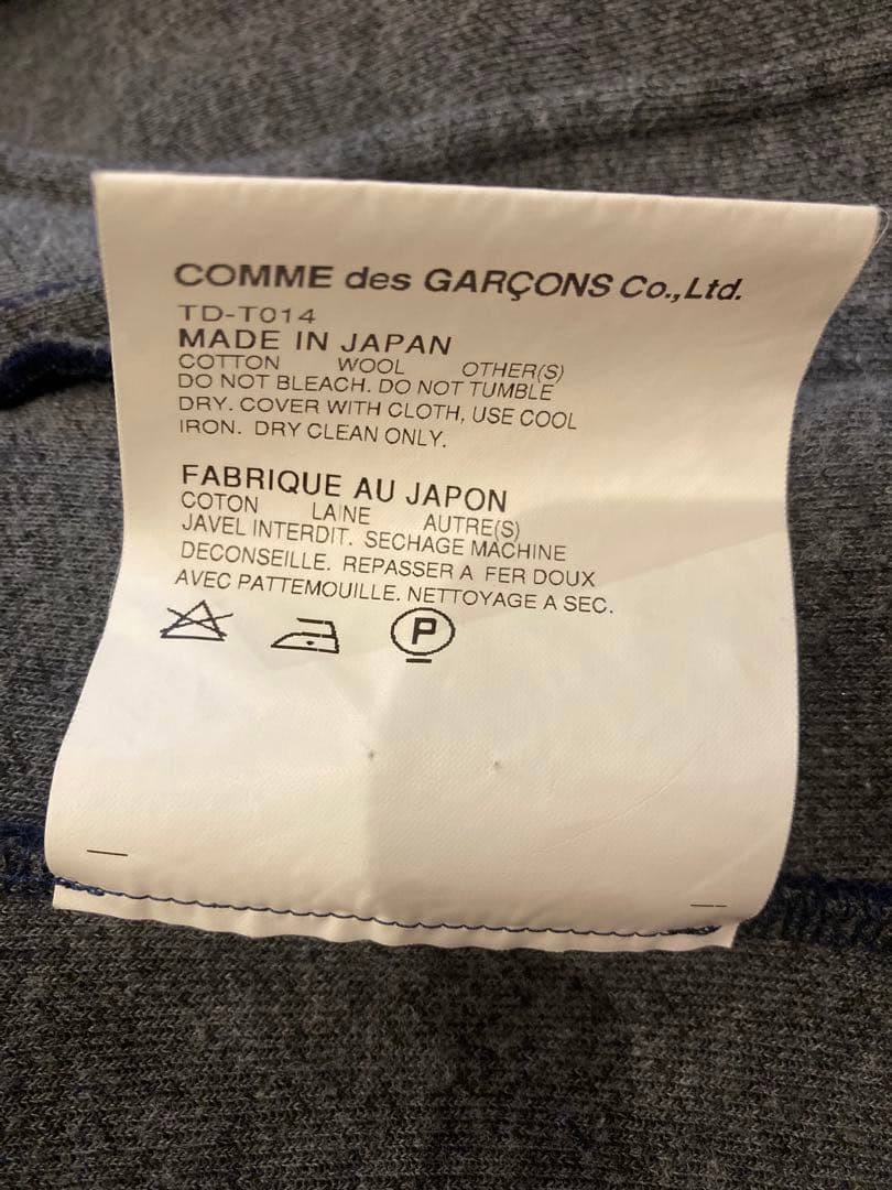 トリココムデギャルソン テーラードジャケット ウール ボタンレス