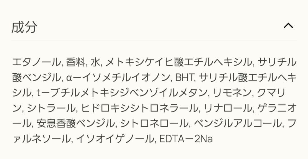 【値下げ】新品未使用 HERMESオー ドパルファムツイリードゥエルメス85ml