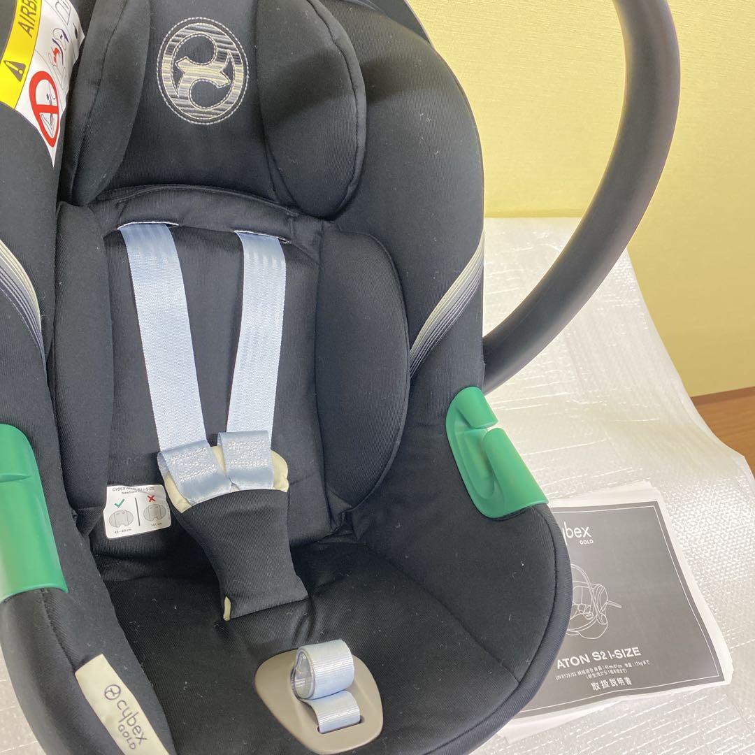 Cybex Aton S2 i-Size ISOFIX チャイルドシート