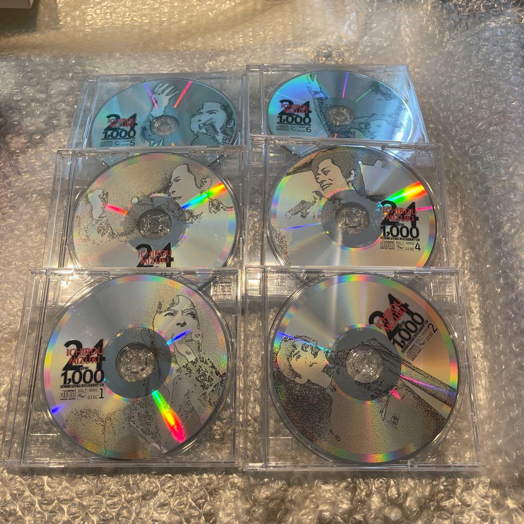 6枚組 水木一郎 24時間 1000曲ライブ ドキュメントCD