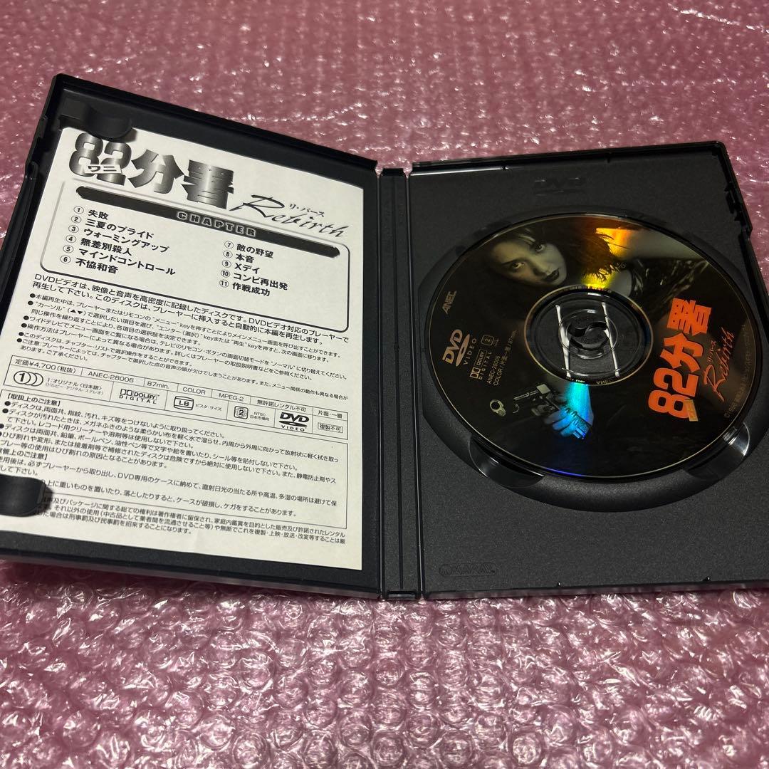 82(ワニ)分署 リ・バース('96ビジョンスギモト/ワニブックス) DVD