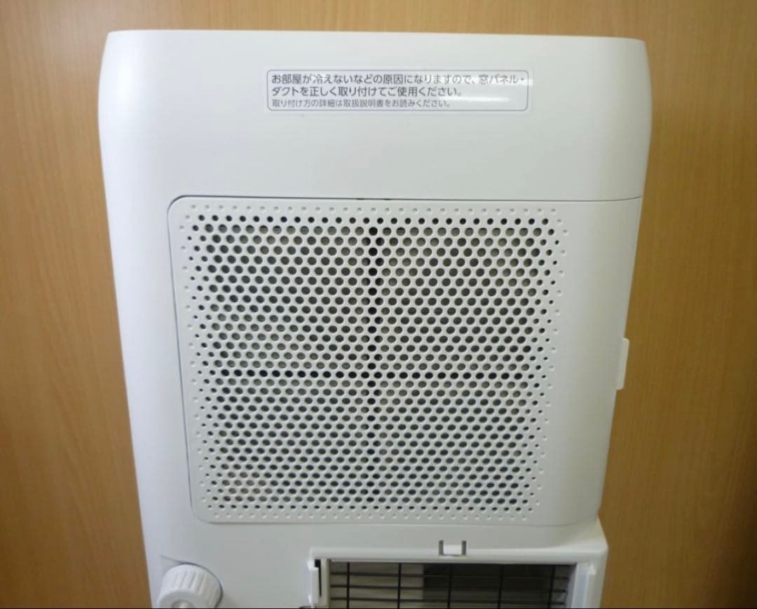 H886　IRISOHYAMA ポータブルクーラー　IPA-2203G 動作品