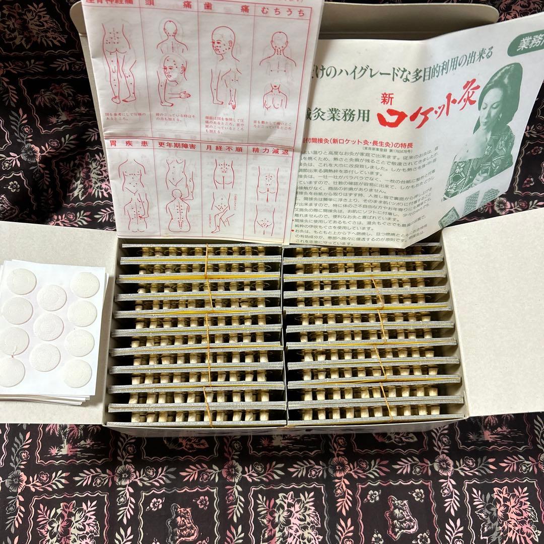 ロケット灸 3000壮シルバー3000壮