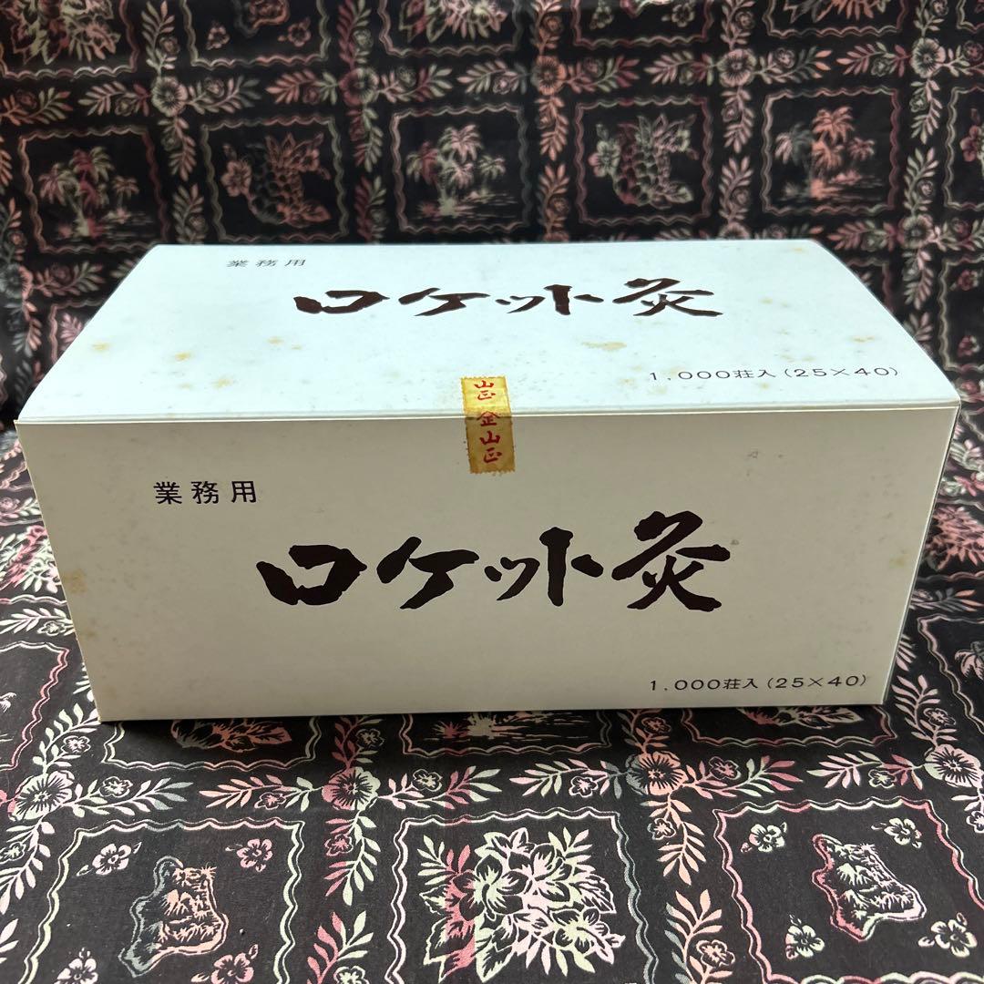 ロケット灸 3000壮シルバー3000壮