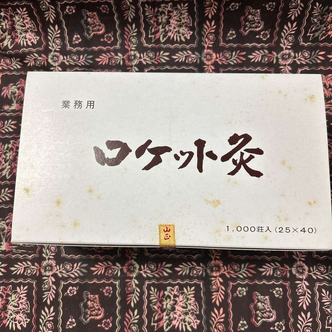 ロケット灸 3000壮シルバー3000壮