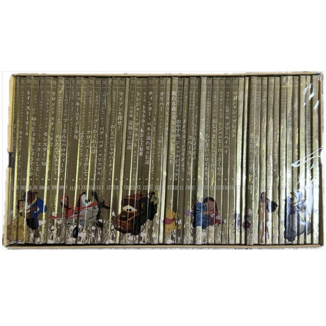 ディズニー ゴールデンブックコレクション 241冊セット アシェット