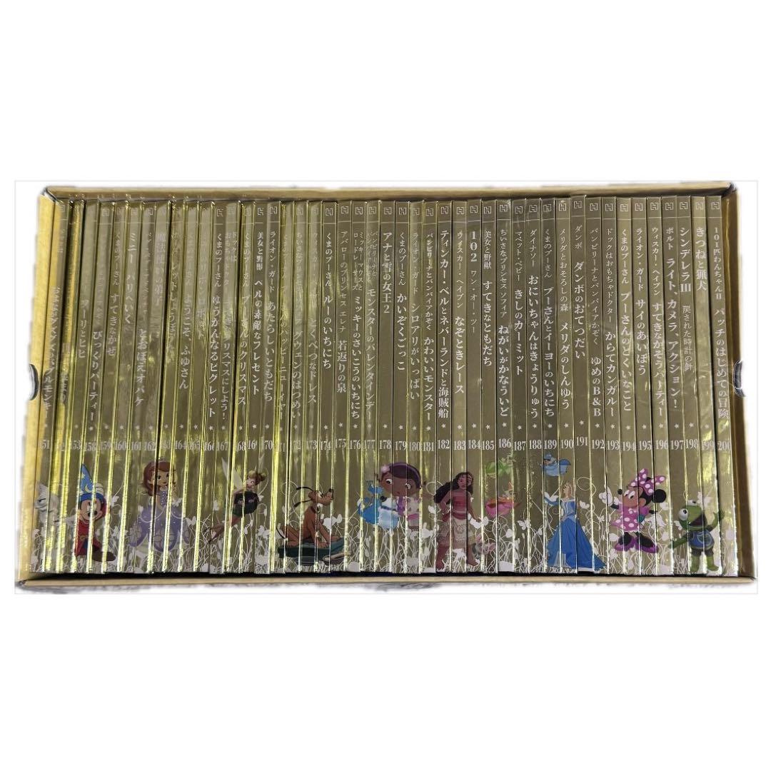 ディズニー ゴールデンブックコレクション 241冊セット アシェット
