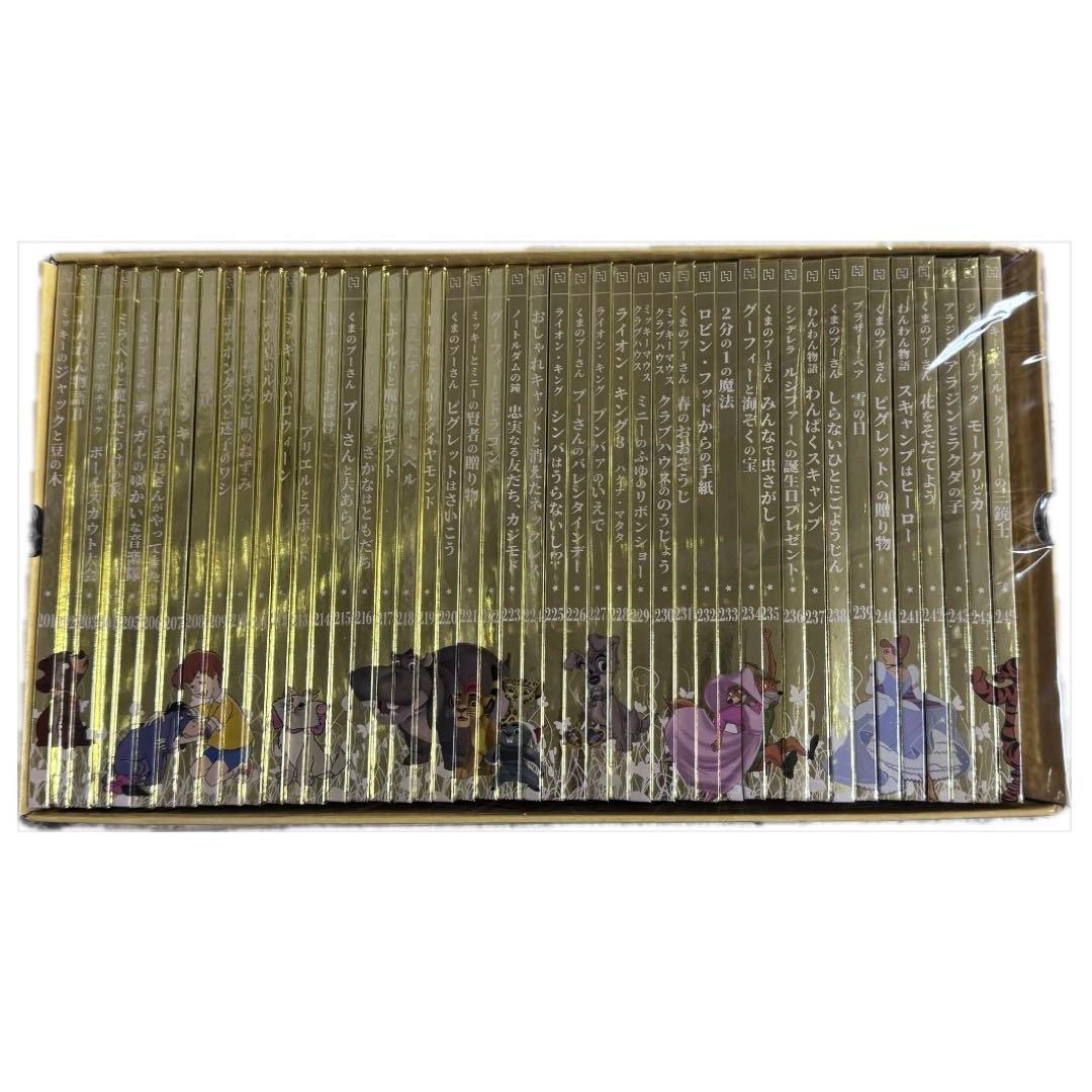 ディズニー ゴールデンブックコレクション 241冊セット アシェット