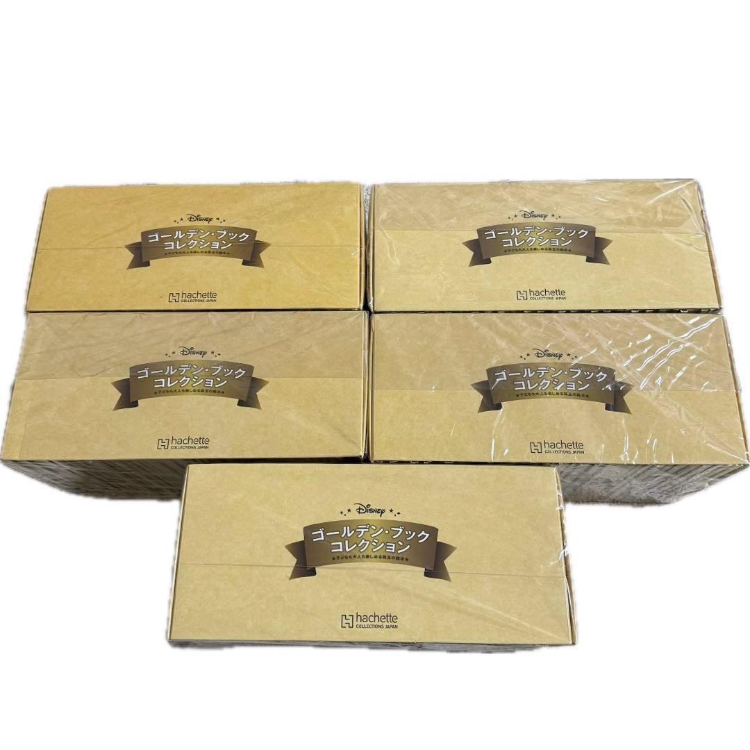 ディズニー ゴールデンブックコレクション 241冊セット アシェット