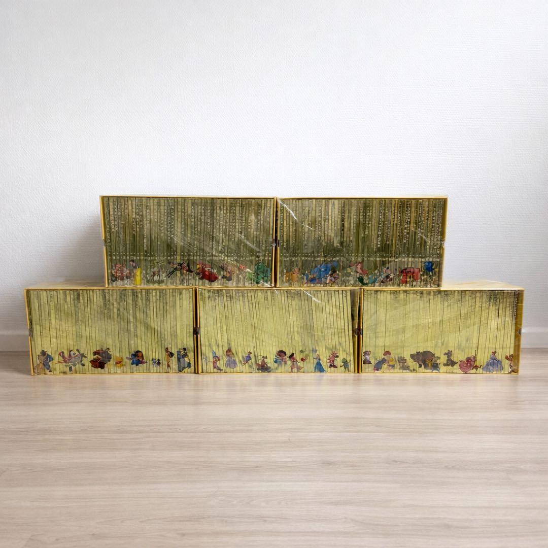 ディズニー ゴールデンブックコレクション 241冊セット アシェット