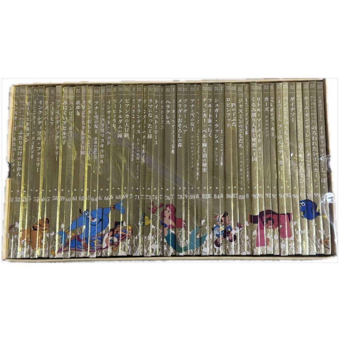 ディズニー ゴールデンブックコレクション 241冊セット アシェット