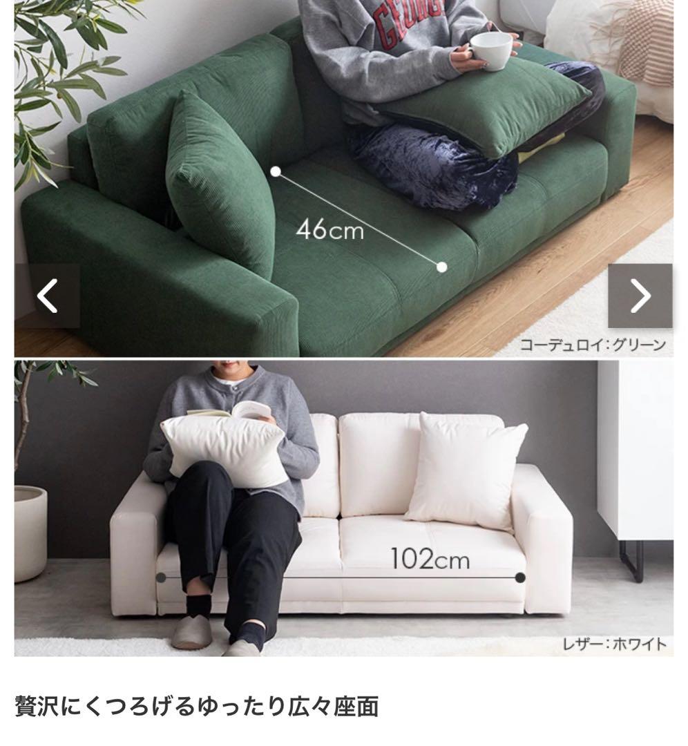 Lottie 2人掛けローソファ 130cm幅 クッション付