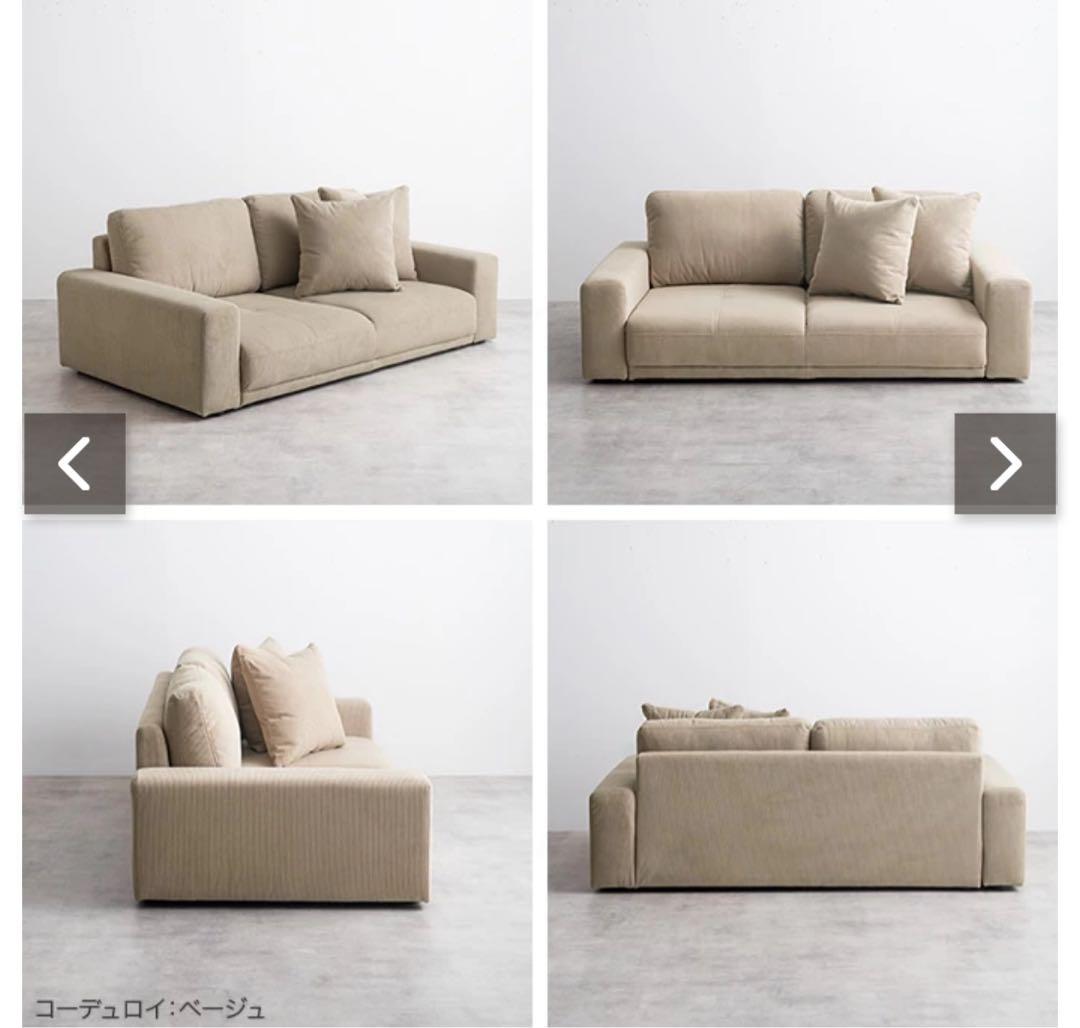 Lottie 2人掛けローソファ 130cm幅 クッション付