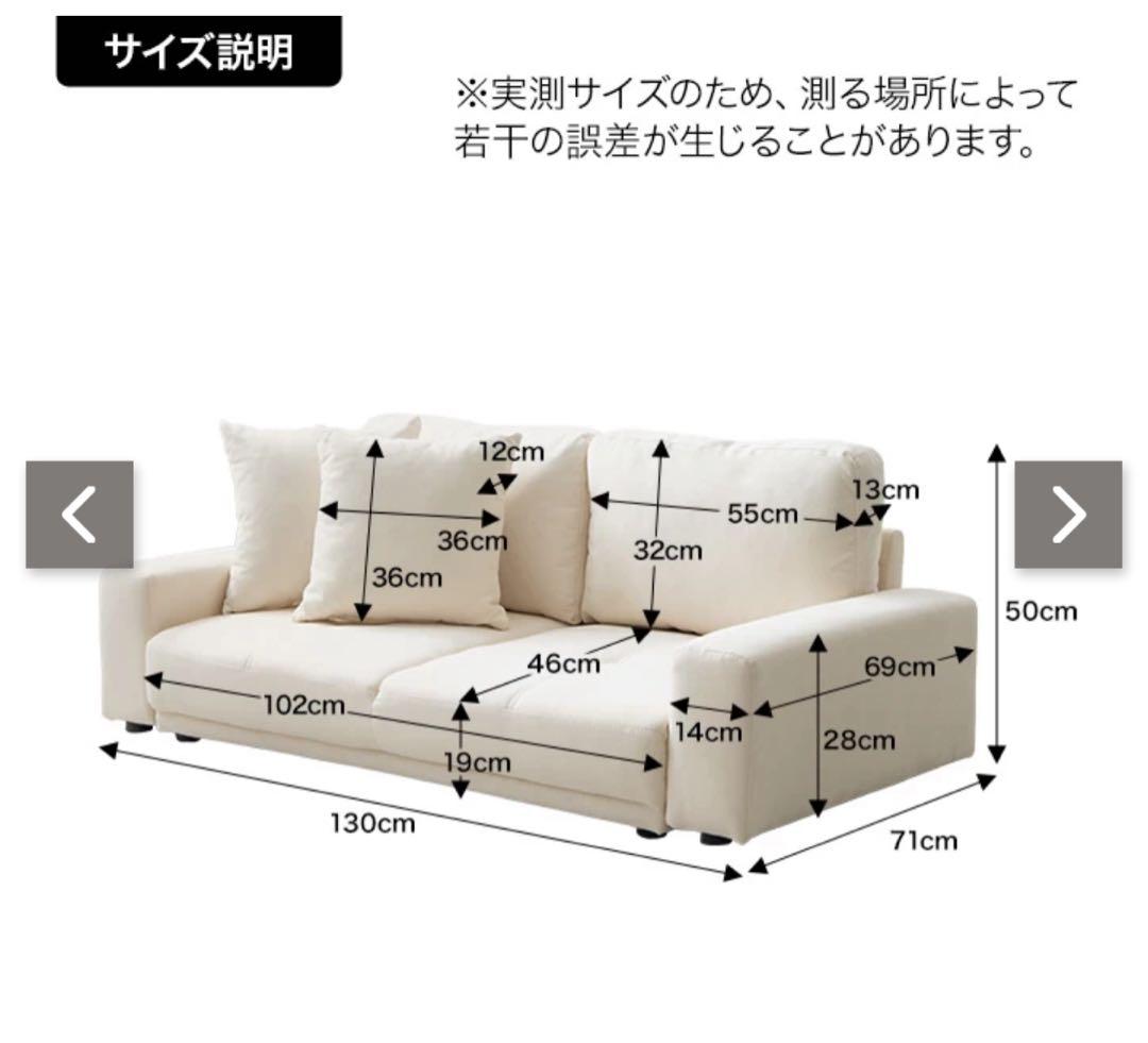 Lottie 2人掛けローソファ 130cm幅 クッション付