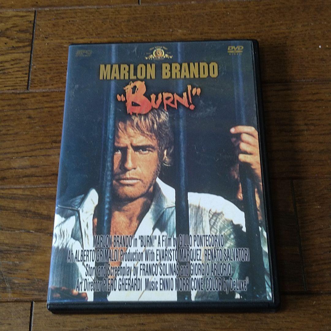 映画 ケマダの戦い DVD マーロン・ブランド BURN