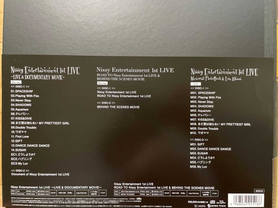 ミュージック Nissy Entertainment 1st LIVE