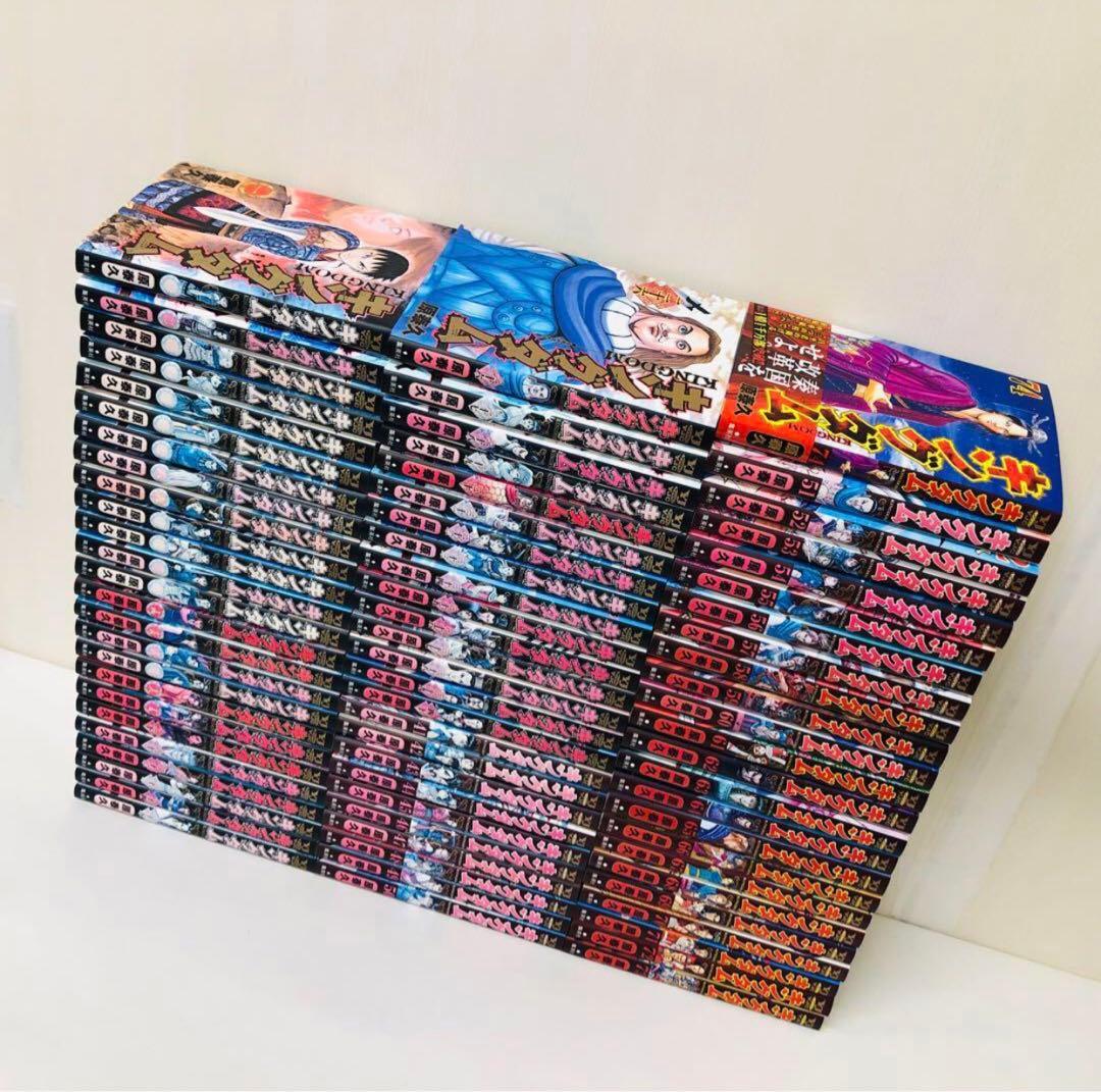 キングダム　全巻セット　75巻セット　匿名配送・送料無料