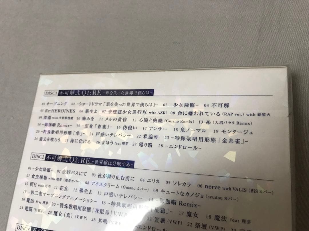 花譜 Live Blu-ray 不可解弐REBUILDING