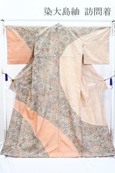 美品 訪問着 大島紬 染大島 生成り 華文 草花文様 トールサイズ 身丈168