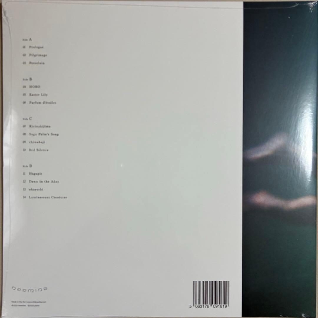 アダンの風 青葉市子　アナログ レコード LP 海外盤 新品未開封