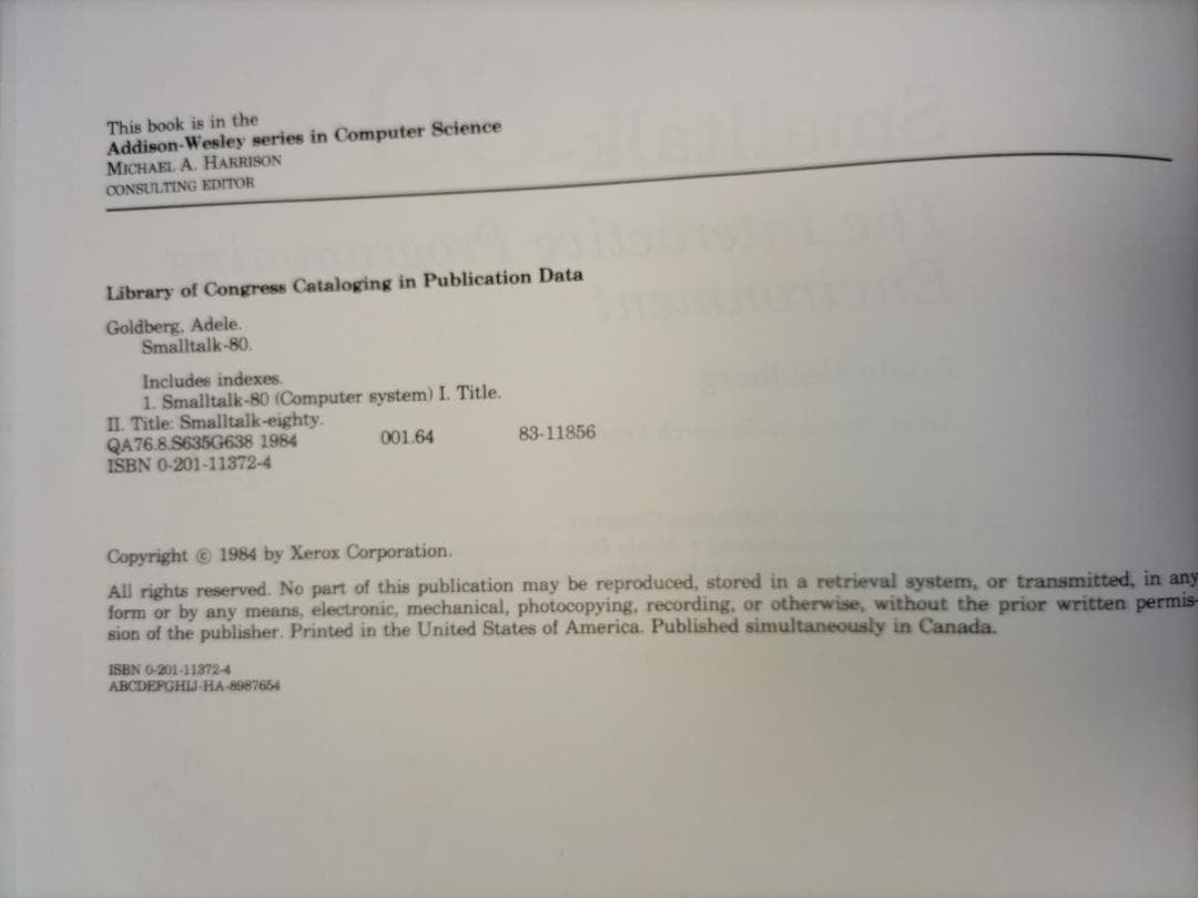 SMALLTALK-80 英語版書籍