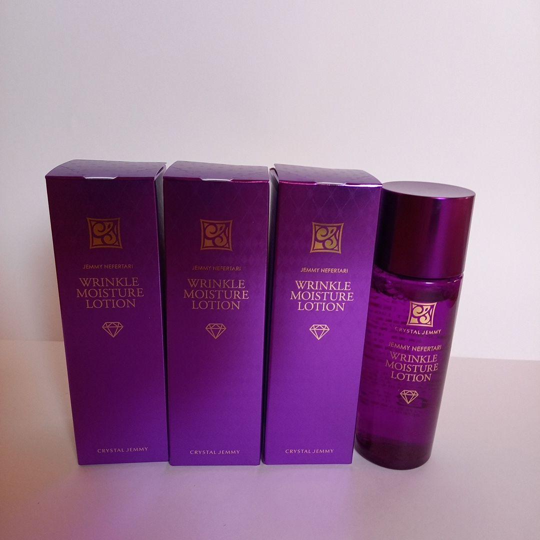 ジェミーネフェルタリリンクルモイスチャーローションWPP　4本　新品　おまけつき