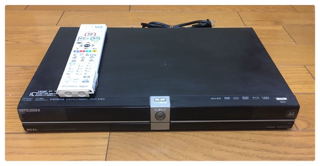 三菱 ブルーレイレコーダー DVR-BZ250