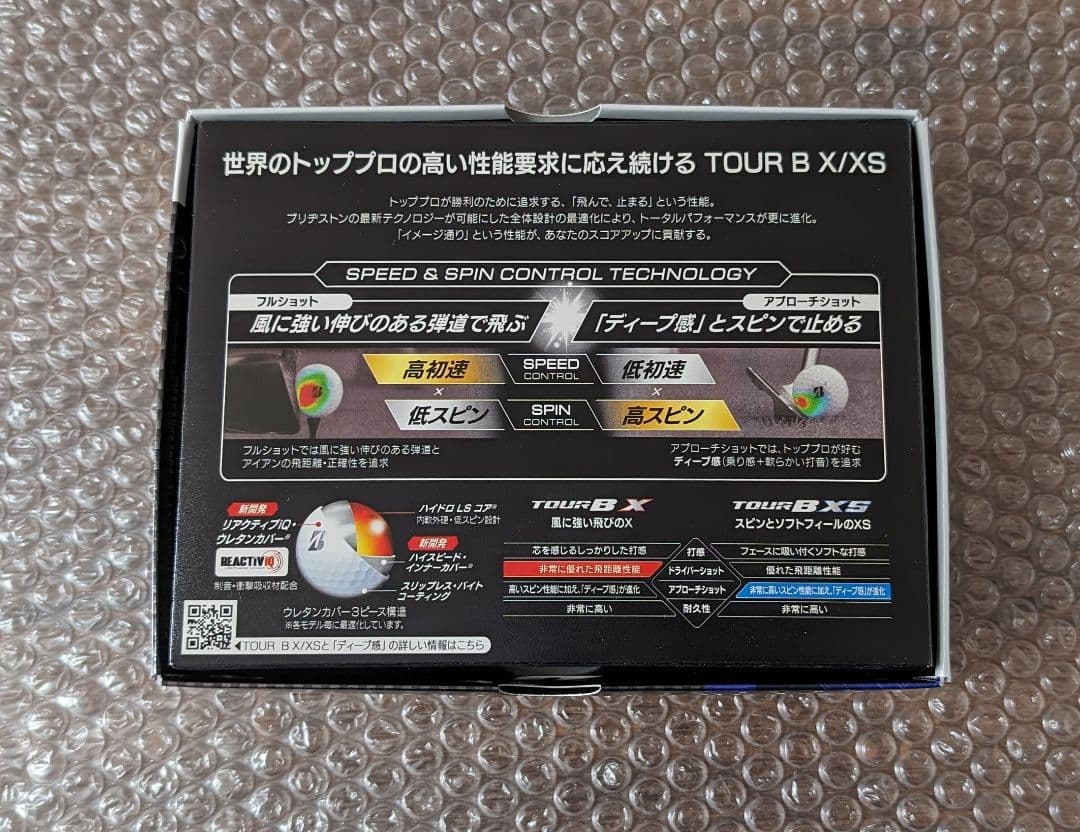 新品 ブリヂストン TOUR B X コーポレート　2024年モデル　2ダース