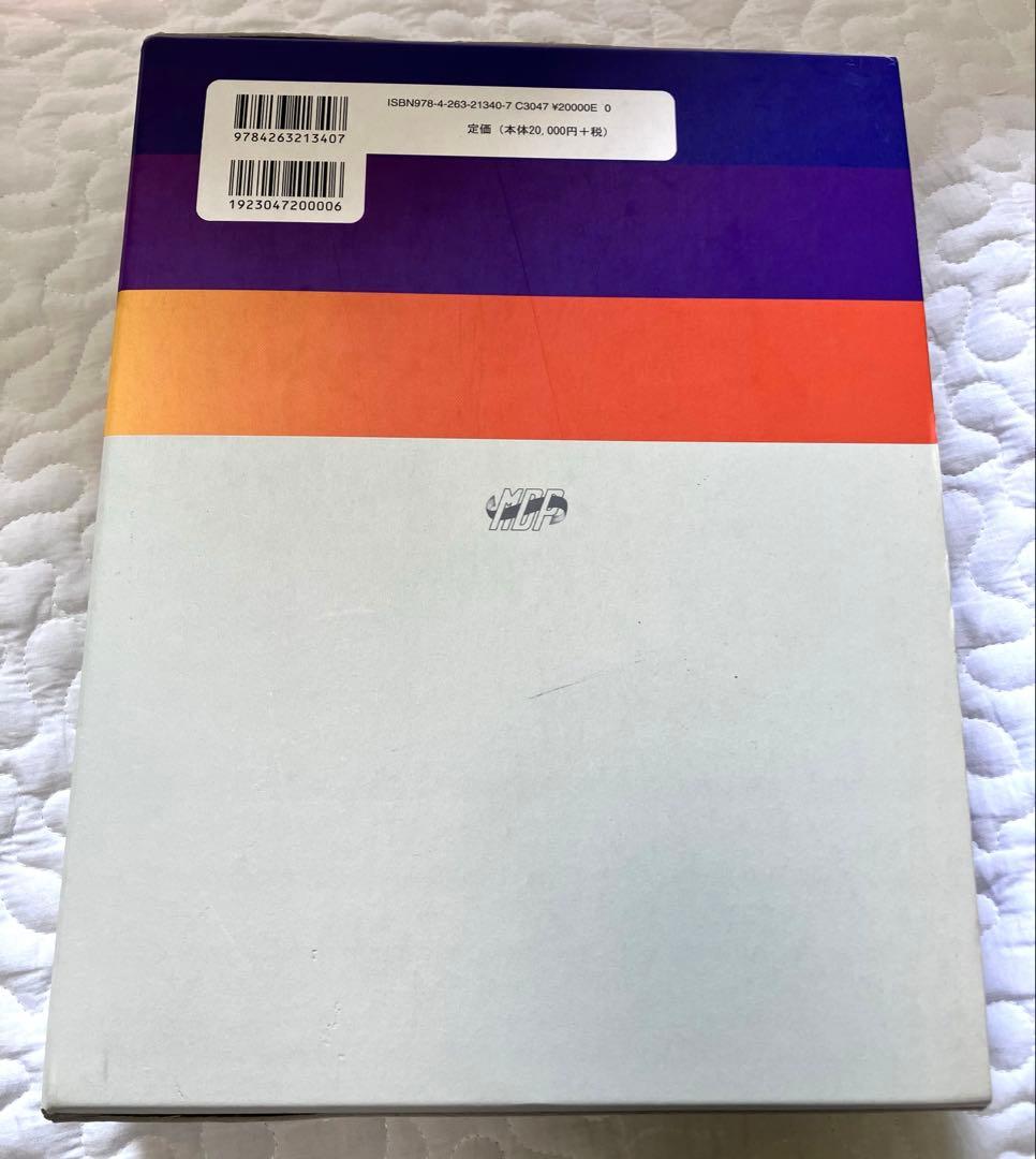 カパジー 機能解剖学 カラー版 全3巻