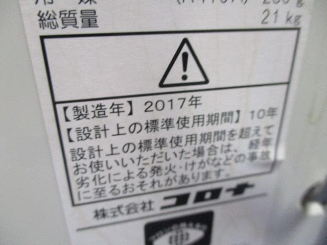 コロナ ルーム エアコン 窓エアコン CW F1617 枠・リモコン付き 17年