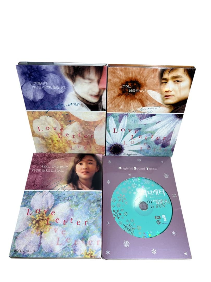 러브레터 Love Letter 韓国ドラマ　DVD BOX