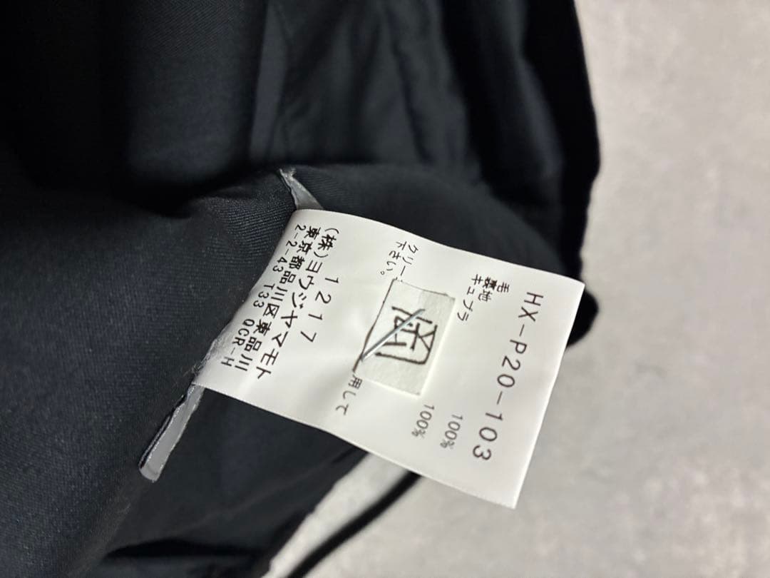 Yohji Yamamoto POUR HOMME 21AW パンツ