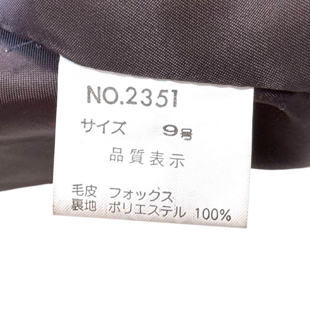 【希少色】フォックス リアルファー クロップド丈 ジャケット フレアスリーブ