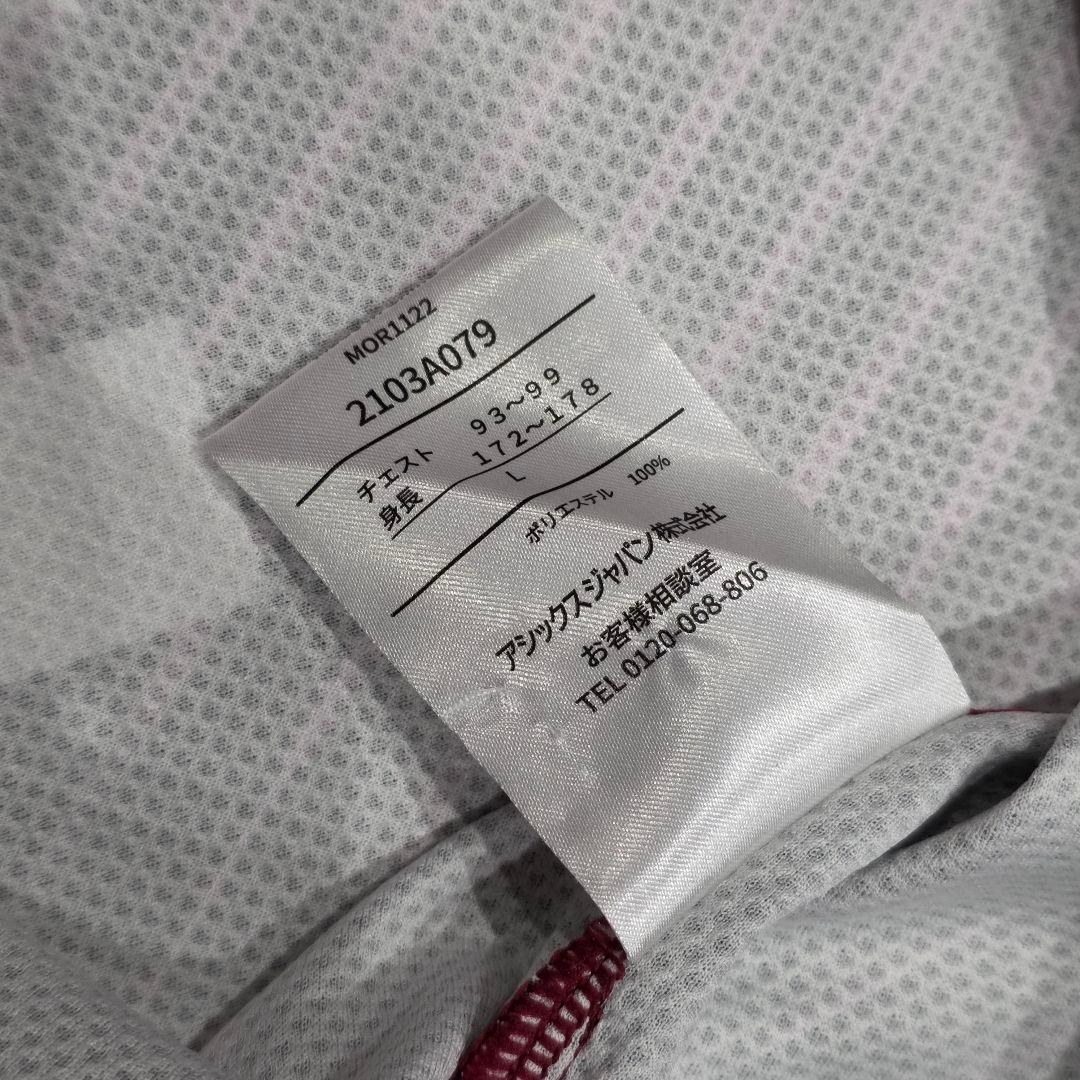 ヴィッセル神戸　2023　大迫　ユニフォーム　L　asics　アシックス　楽天