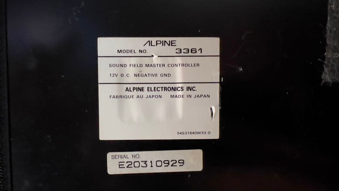 F*E様 ALPINE 3361 サウンドフィールドマスターコントローラー